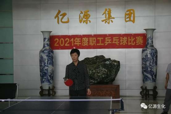 說(shuō)明: G:\活動(dòng)\2021年各類(lèi)活動(dòng)相片\2021年網(wǎng)站和公眾號(hào)的資料\2021年乒乓珠比賽\微信圖片2.jpg