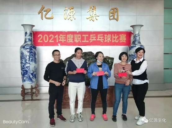 說(shuō)明: G:\活動(dòng)\2021年各類(lèi)活動(dòng)相片\2021年網(wǎng)站和公眾號(hào)的資料\2021年乒乓珠比賽\微信圖片8.jpg