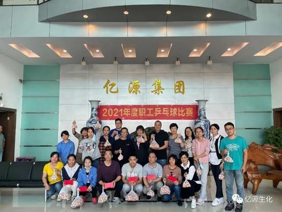 說(shuō)明: G:\活動(dòng)\2021年各類(lèi)活動(dòng)相片\2021年網(wǎng)站和公眾號(hào)的資料\2021年乒乓珠比賽\微信圖片9.jpg