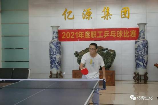 說(shuō)明: G:\活動(dòng)\2021年各類(lèi)活動(dòng)相片\2021年網(wǎng)站和公眾號(hào)的資料\2021年乒乓珠比賽\微信圖片4.jpg