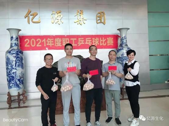 說(shuō)明: G:\活動(dòng)\2021年各類(lèi)活動(dòng)相片\2021年網(wǎng)站和公眾號(hào)的資料\2021年乒乓珠比賽\微信圖片7.jpg